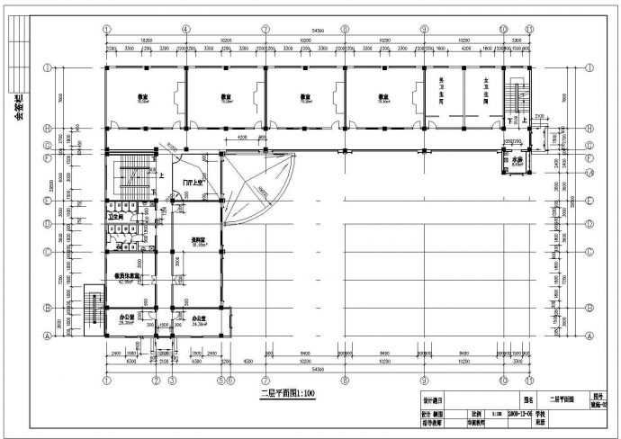 3725平米，四层培训中心教学楼毕业设计（计算书、建筑、结构图）_图1