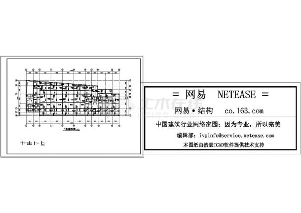 某4层框架结构幼儿园建筑cad结构图纸-图二