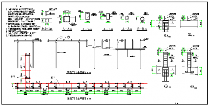某高低栈桥CAD详细设计全套基础图_图1