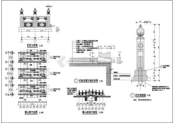 某静心桥CAD设计构造平面建筑详图园林-图一