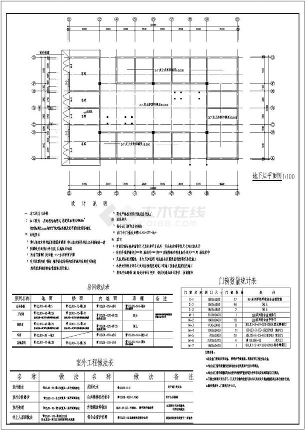 某藏式风格门诊楼CAD设计完整施工图-图一