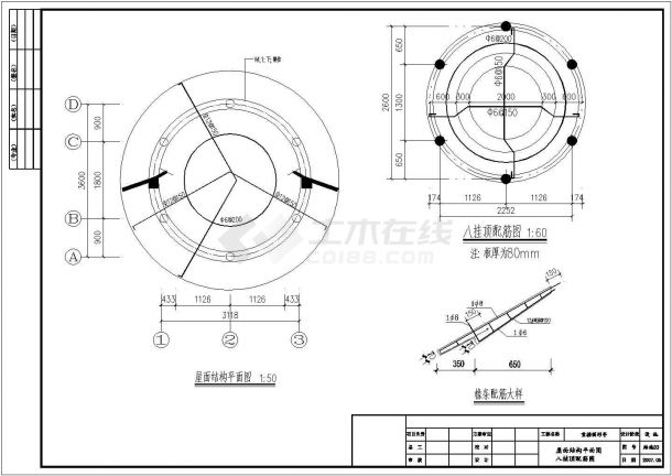 某古建筑圆亭CAD详细大样完整施工图-图二