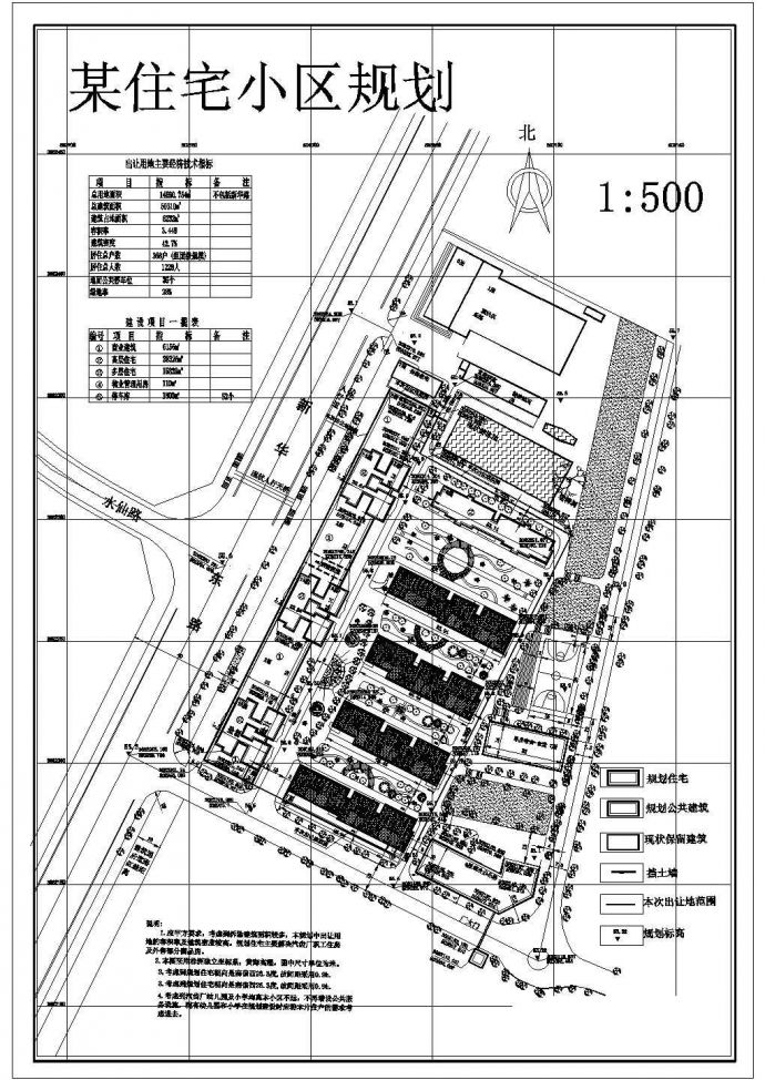 某蓝天华苑住宅小区CAD设计施工规划_图1