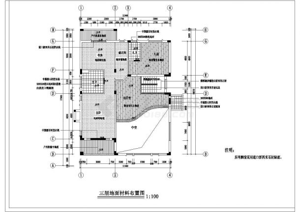 【杭州】某地郊区多层别墅样板间竣工cad图-图二