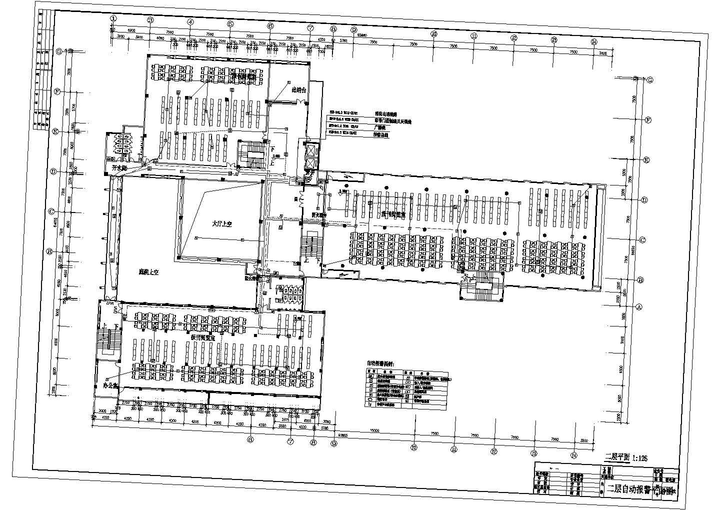 地下1地上5层大学图书馆消防电气施工设计图