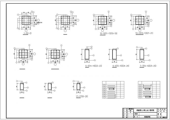 [学士]某9层钢筋混凝土框架结构毕业论文计算书并全套结构图纸_图1