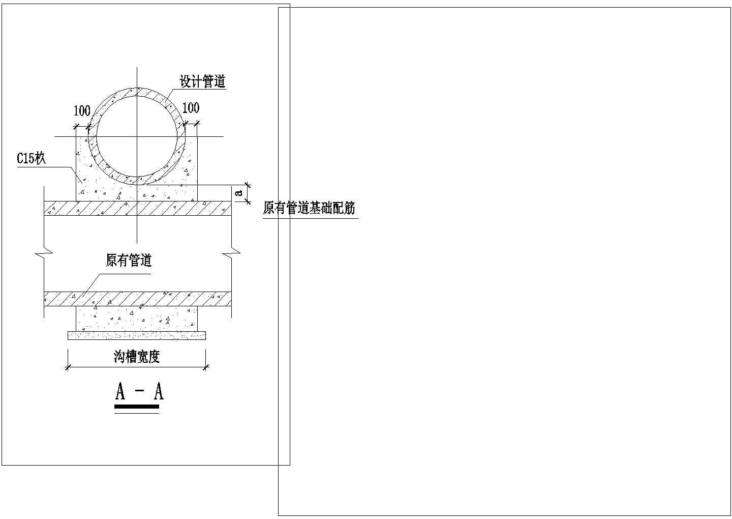 SG-05管道上下交叉加固及管道方包加固设计详细CAD图纸