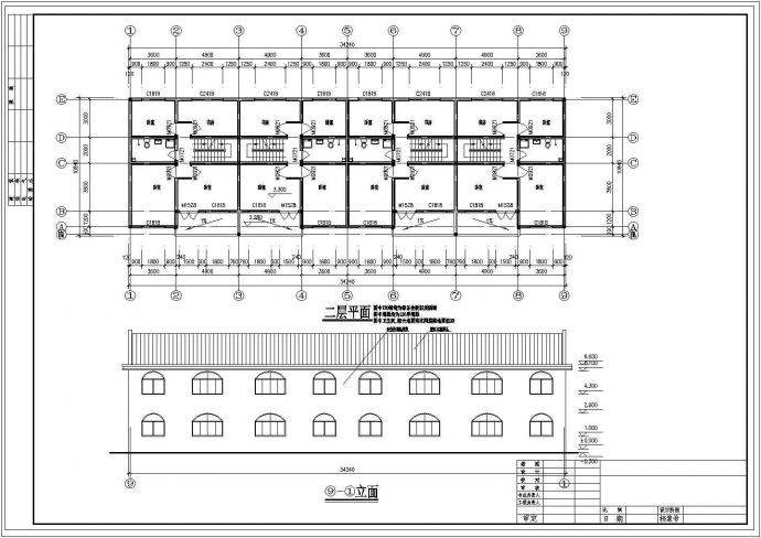 武汉市某现代村镇2层砖混结构连体式别墅楼建筑设计CAD图纸（含夹层）_图1