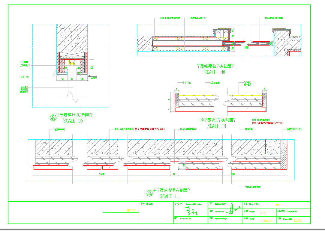 重庆三室两厅样板间施工图CAD图纸