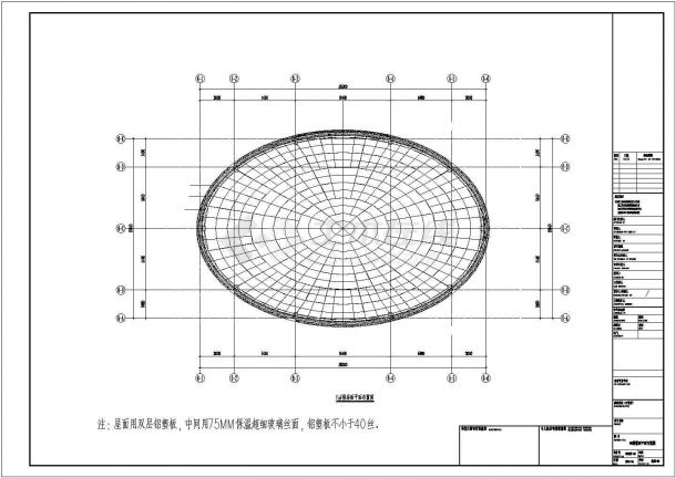 网架结构图书馆结构施工cad图，共十二张-图二