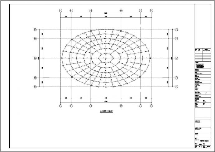 某网架结构图书馆结构设计CAD施工图纸_图1