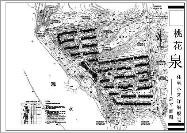 【杭州】某住宅小区全套规划设计cad图(含总平面图)-图一