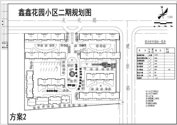 【苏州】某地新型小型住宅区全套规划设计方案图-图一
