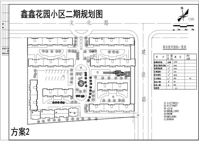 【苏州】某地新型小型住宅区全套规划设计方案图_图1