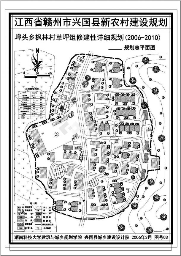 北京某地新农村住宅区全套规划设计cad图(含道路竖向及市政管线图)-图二