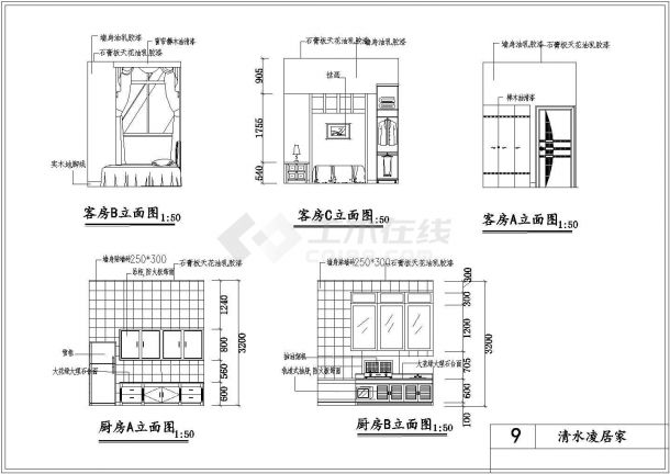 【南通】某精品小区多层住宅楼室内全套家装设计cad图纸-图二