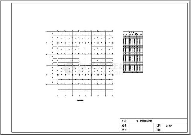 土木工程毕业设计_[学士]某多高层钢结构住宅毕业设计(含计算书、建筑结构cad设计图)-图一