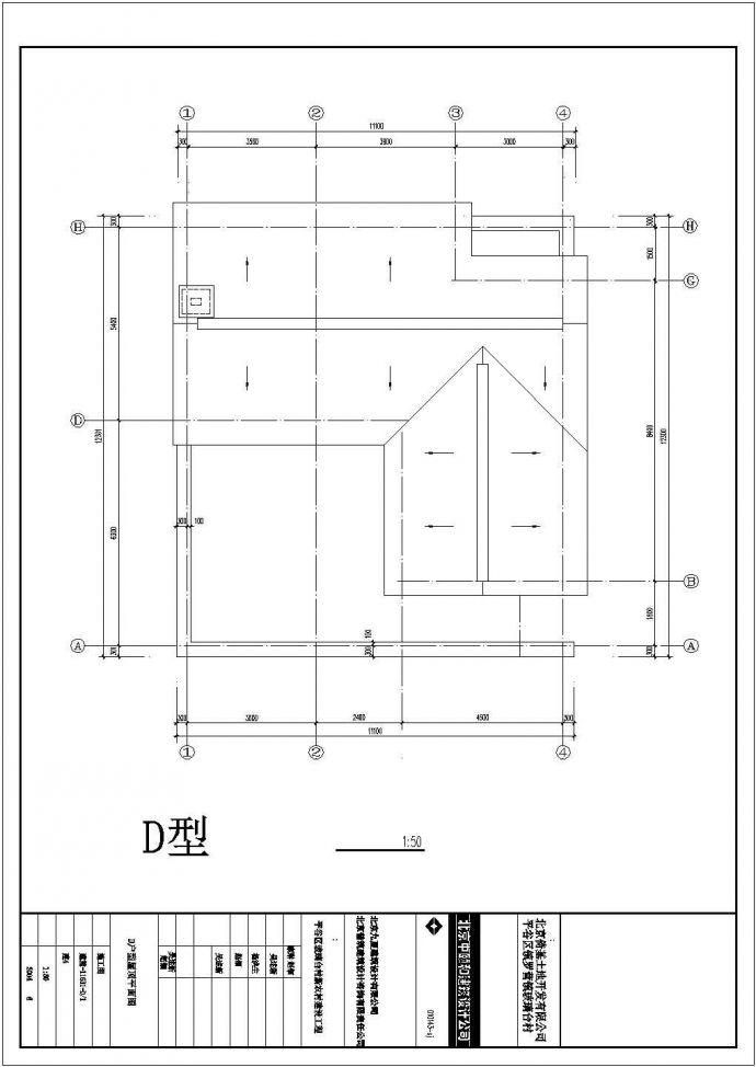 张家口市某村镇78平米单层砖混结构私人小型民居住宅建筑设计CAD图纸_图1