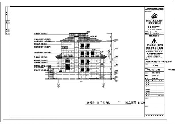 银川市和风花园小区3层砖混单体别墅建筑设计CAD图纸（含效果图）-图二