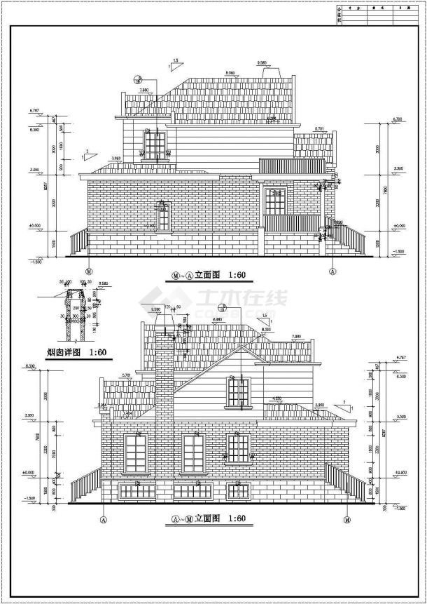 芜湖市城阳花园小区2层混合结构单体别墅建筑设计CAD图纸（含结构图）-图二