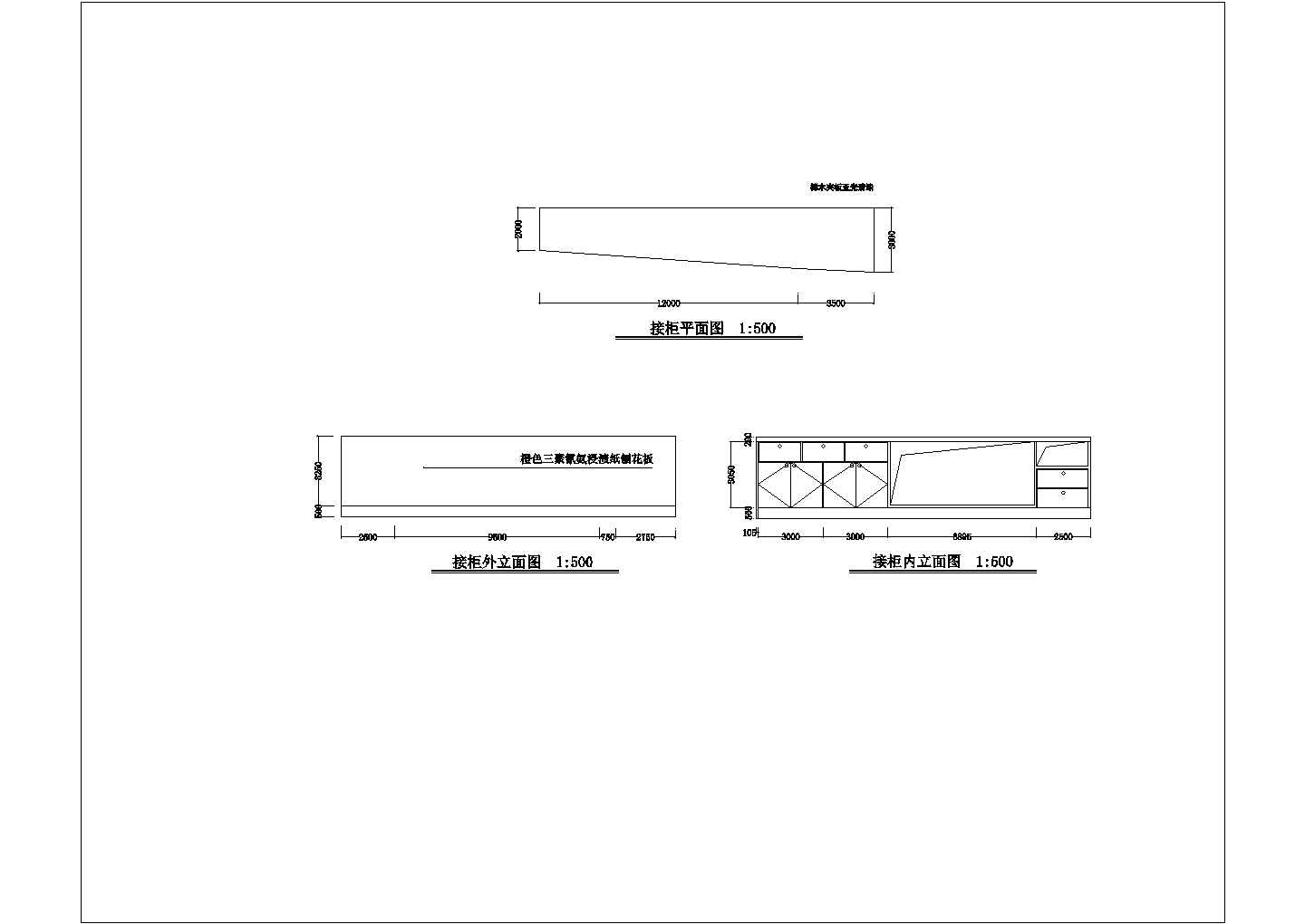 南京某地多层办公楼IT办公空间全套装饰施工设计cad图