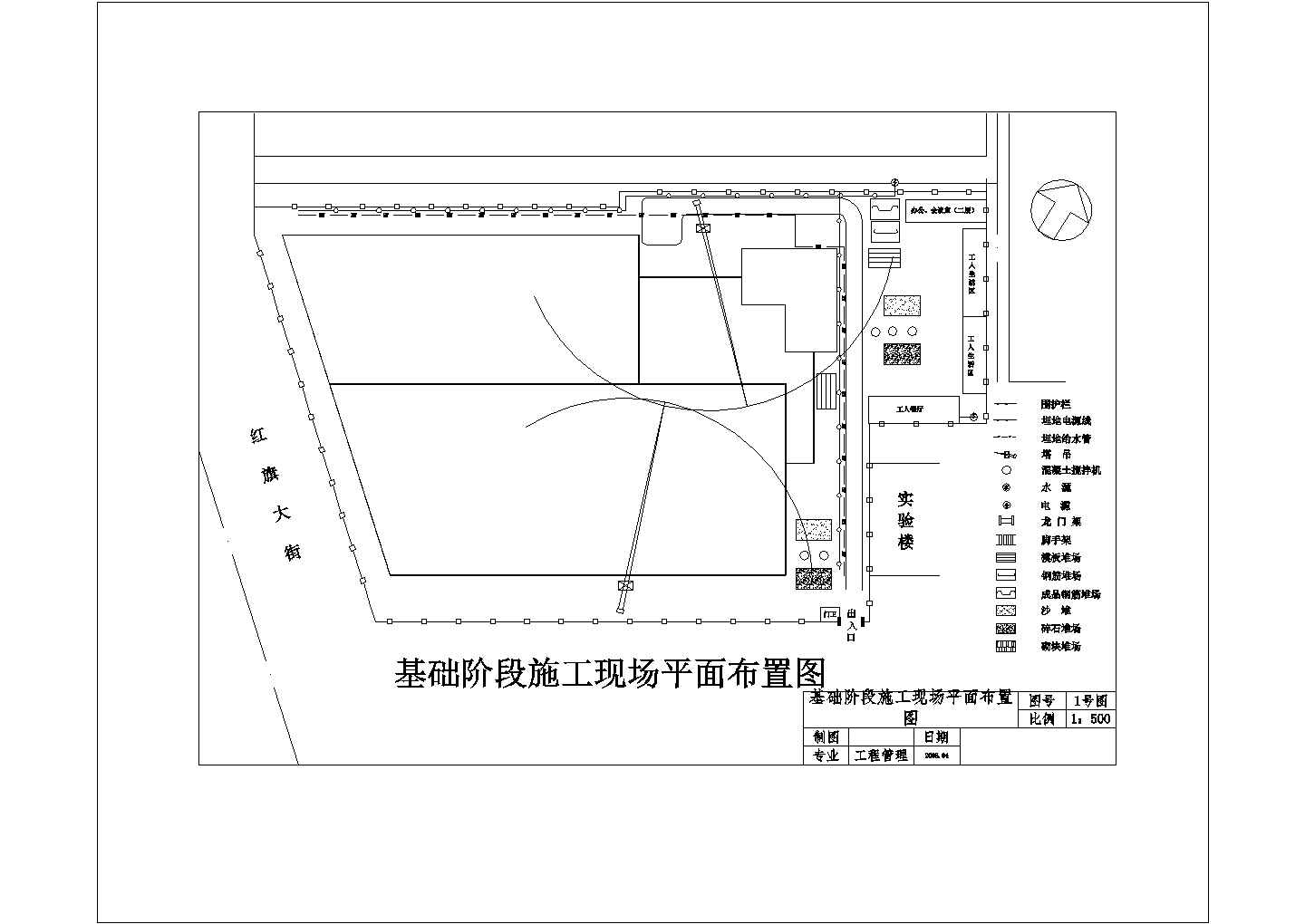 5层25224㎡框架图书馆土建与装饰工程投标书