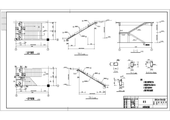 某框架结构浴室设计cad全套结构施工图（含设计说明）_图1