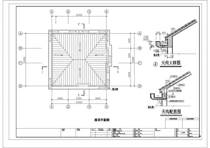 260平米2层砖混结构高档单体乡村别墅建筑设计CAD图纸（含结构图）_图1