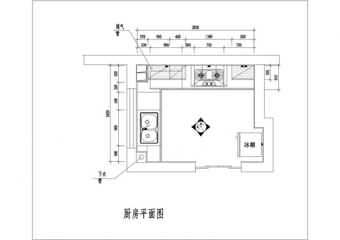 某户型住宅整体厨房装修设计cad施工方案图（甲级院设计）_图1