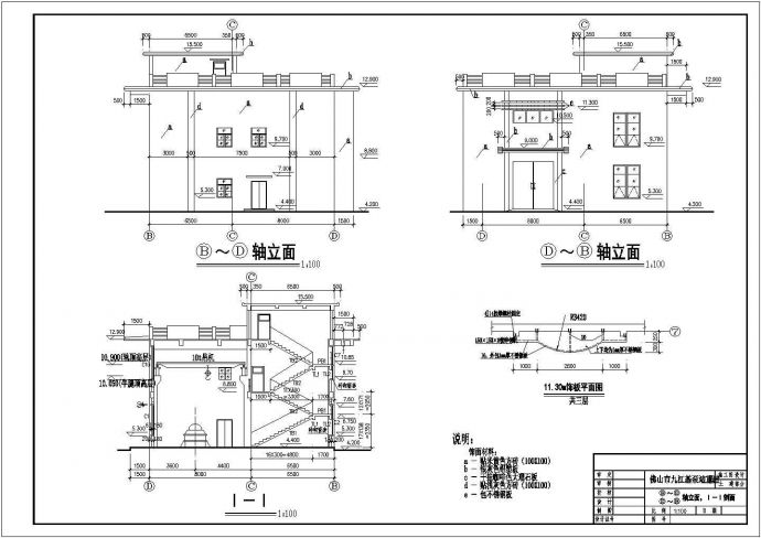 某2层泵站主厂房土建设计cad施工图_图1
