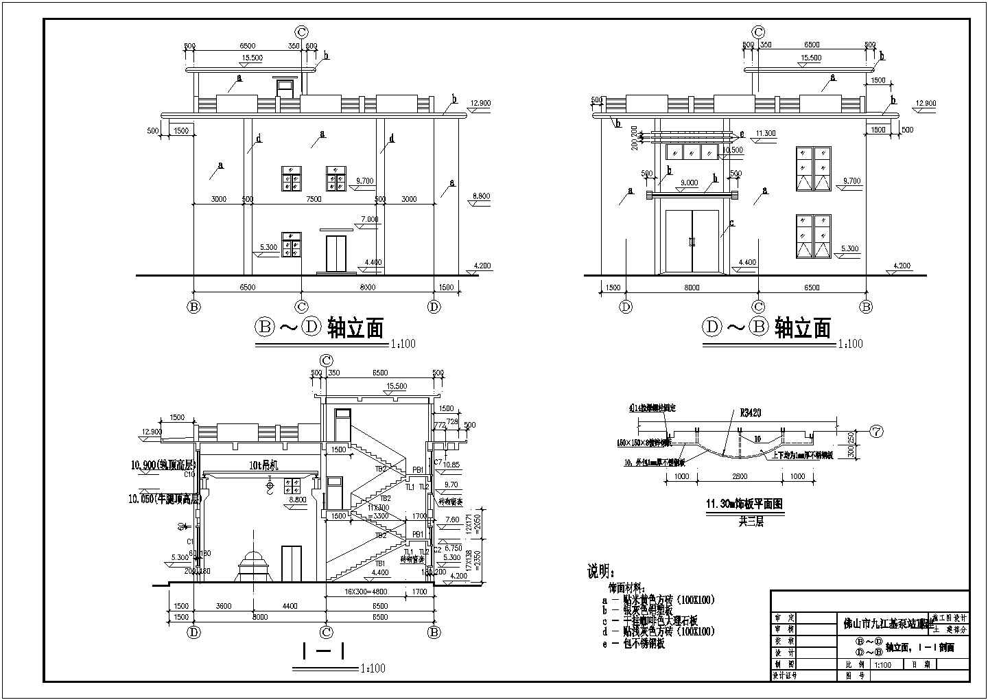 某2层泵站主厂房土建设计cad施工图