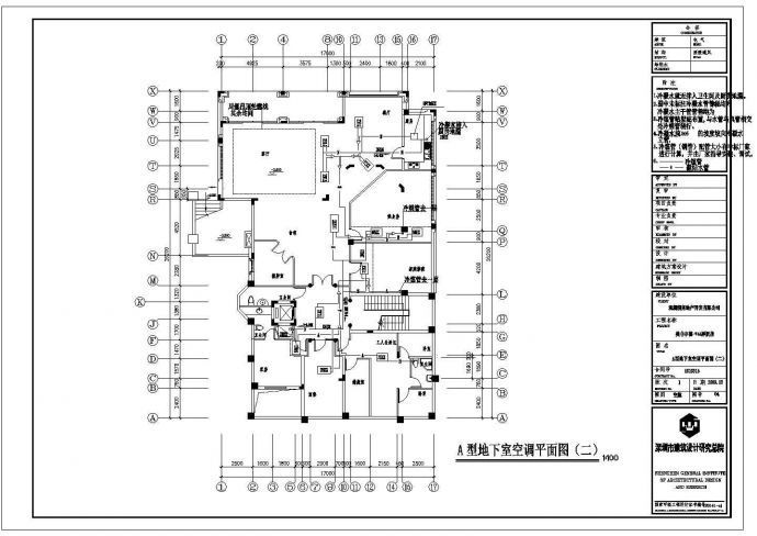 北京市某大型居住区2层高档别墅楼空调系统全套设计CAD图纸_图1