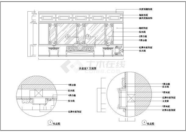 【南京】某农庄豪华中餐厅全套装修施工设计cad图纸-图二