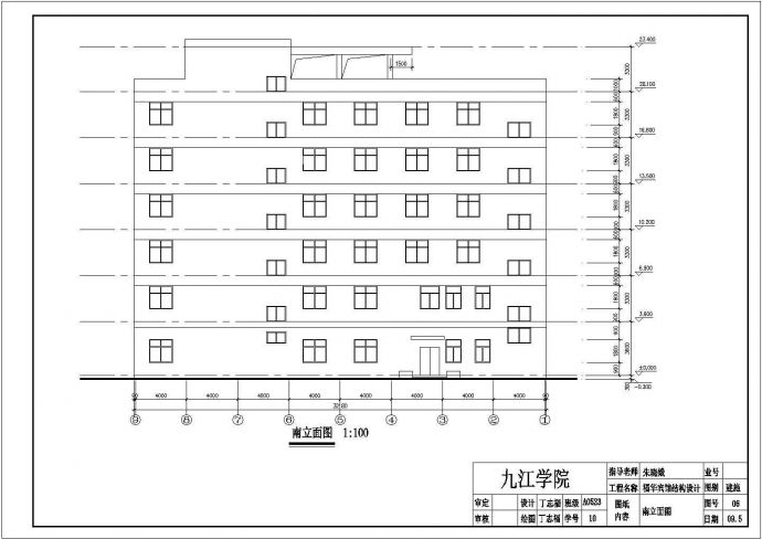 土木工程毕业设计_[学士]某六层框架宾馆毕业设计(含计算书、建筑结构cad设计图)_图1