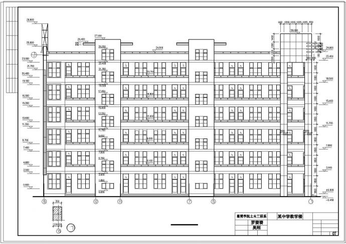 土木工程毕业设计_[学士]某六层中学教学楼建筑结构cad毕业设计图纸_图1