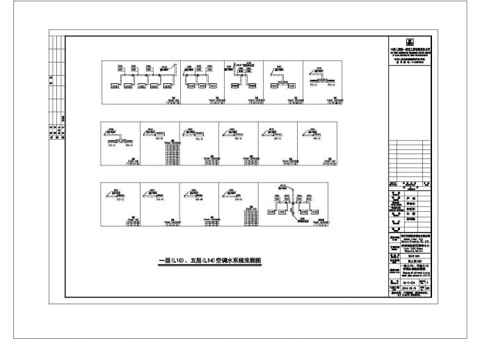 武汉购物中心全套暖通空调专业cad施工图纸设计（含设计说明）_图1