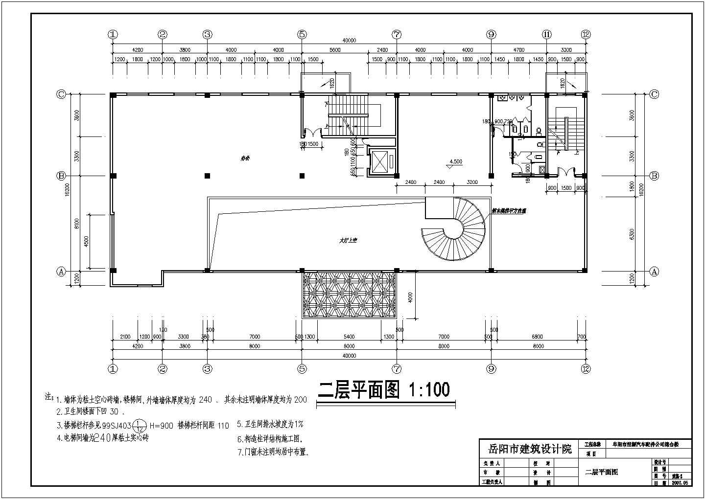 某综合楼建筑图CAD图纸