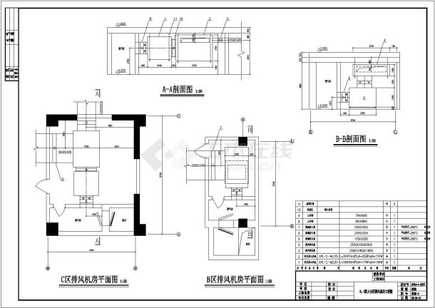 某人防柴油电站通风系统方案施工图-图二