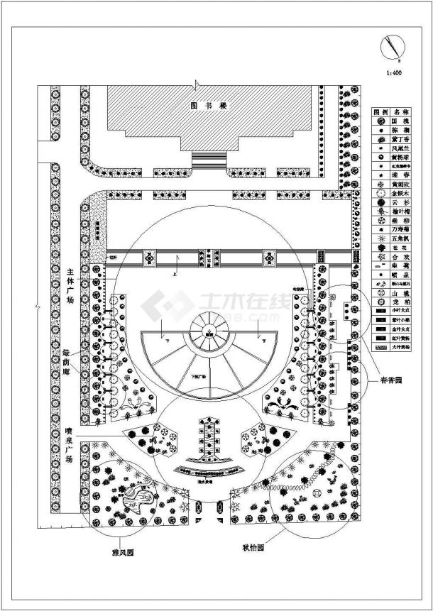 图书馆前广场绿化图纸-图一