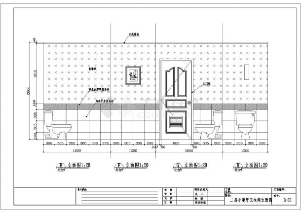 某地正团长餐厅卫生间全套装修施工设计cad图纸【室内立面图】-图二