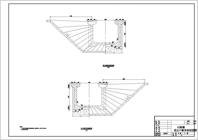 [长沙]某灌区病险渡槽整治工程设计cad全套施工图_图1