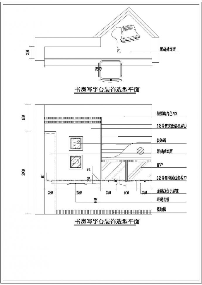 某室内家装设计方案CAD图_图1