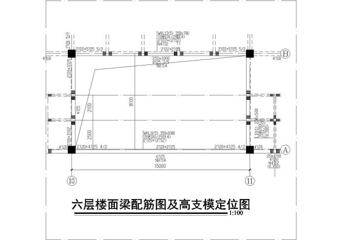 安徽省某大学图书馆高支模施工方案（含cad图纸）_图1