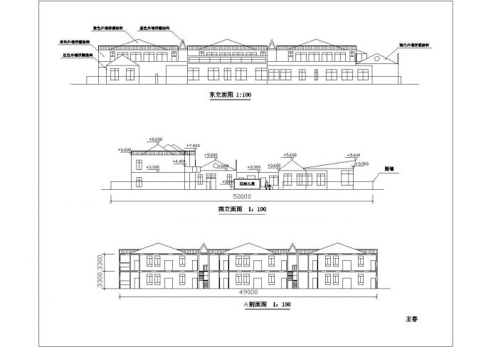 宁波市秀春南路某社区幼儿园2层砖混结构教学楼平立面设计CAD图纸_图1