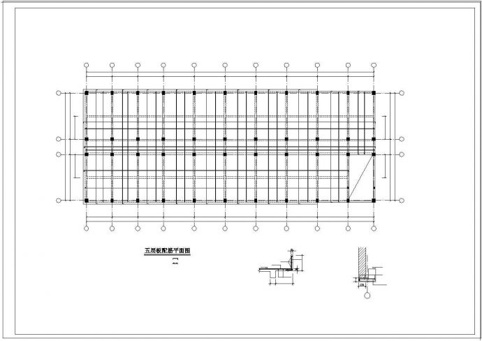 土木工程毕业设计_[学士]五层框架教学楼建筑结构毕业设计图纸_图1