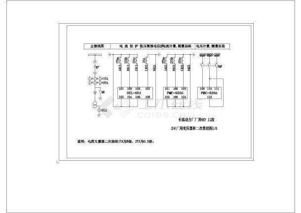 厂配电变压器二次图CAD-图一