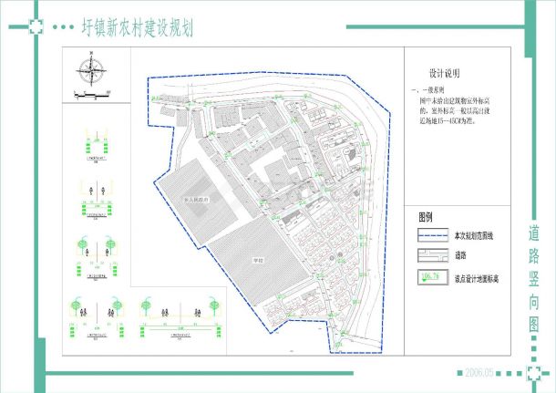 某规划用地108390.51平米167户县乡镇新农村建设规划设计cad全套施工图（含设计说明）-图二