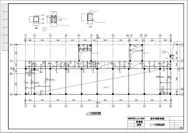 某六层框架教学楼建筑结构图计算书任务书3600平米左右-图一