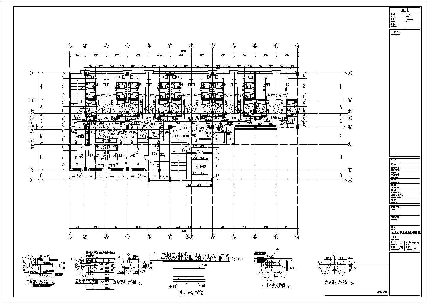 某地区客房楼给排水消防设计施工详细方案CAD图纸
