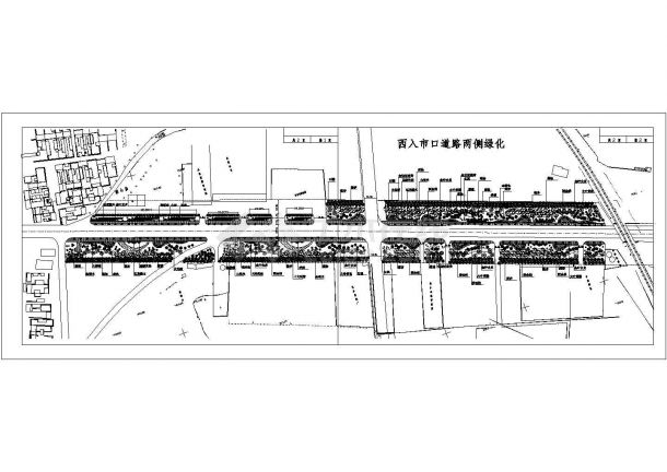 某地区西入市口道路两侧绿化规划设计cad施工平面图-图一